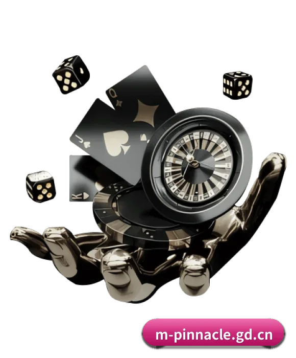 平博移动版 APP（PINNACLE）